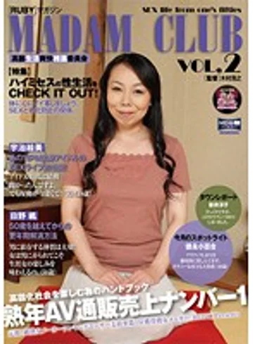 ROSD-32 jav