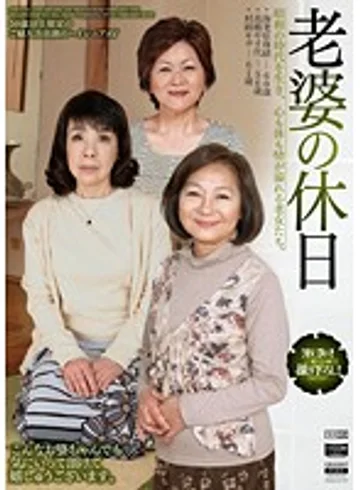 ROSD-34 jav