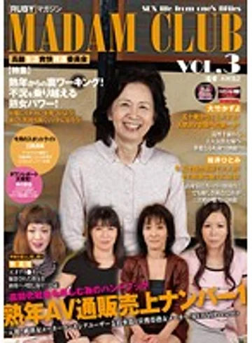 ROSD-40 jav