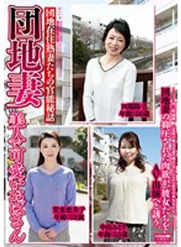 ROSD-44 jav