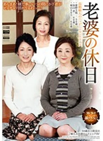 ROSD-46 jav