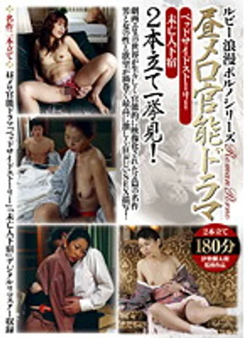 RSXD-06 jav
