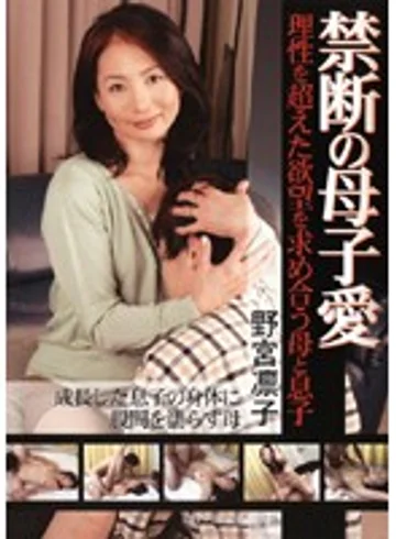 SCD-01 jav