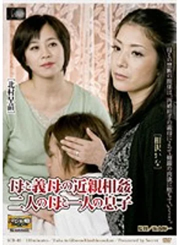 SCD-46 jav