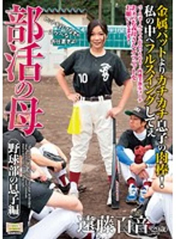 SCD-118 jav