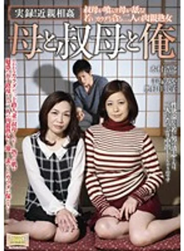 SCD-123 jav