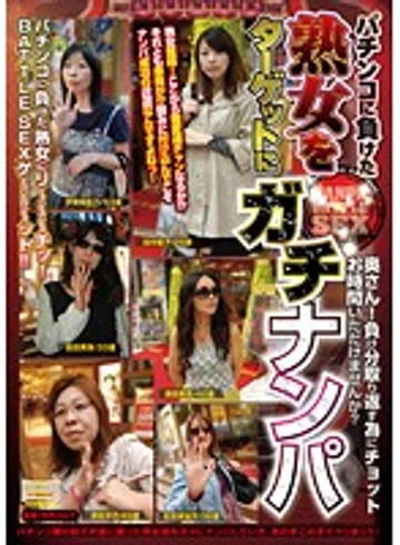 SRD-13 jav