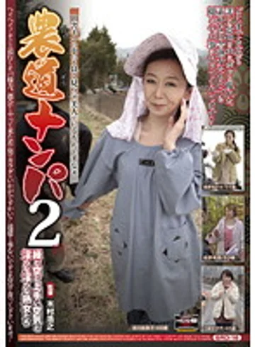 SRD-16 jav