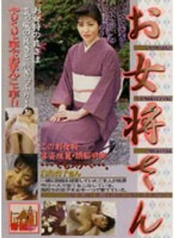 TKD-07 jav