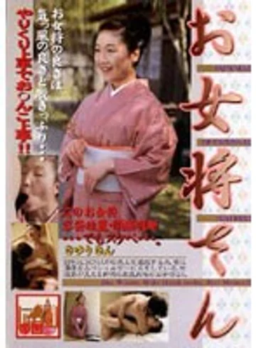 TKD-11 jav