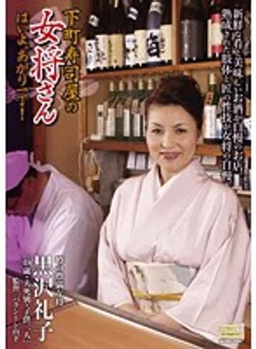 TKD-15 jav