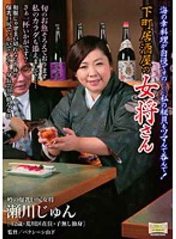 TKD-20 jav