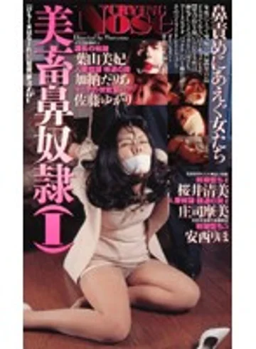 1771 jav