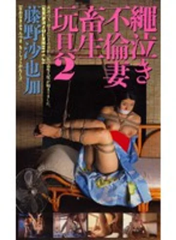 1933 jav