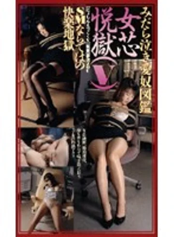 1982 jav
