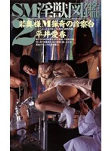 2076 jav