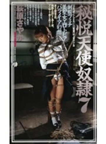 2197 jav