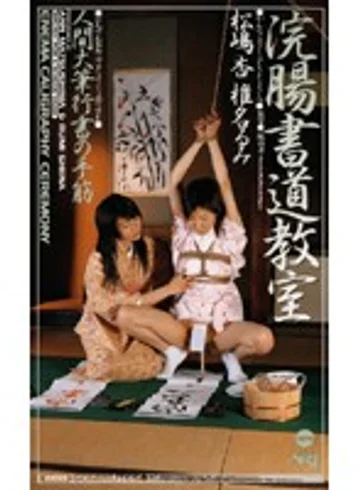 2233 jav