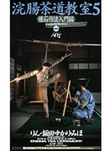 2259 jav