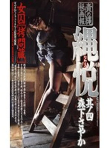 2317 jav