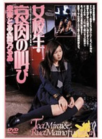 ADV-R0115 jav