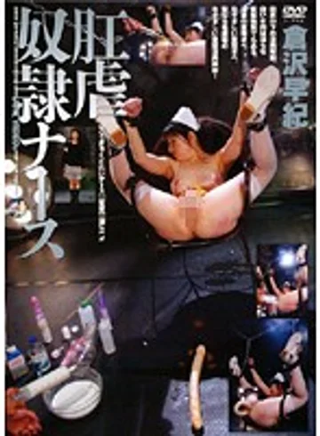 ADV-R0267 jav