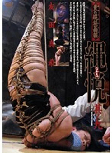 ADV-R0281 jav
