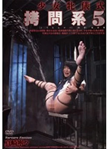 ADV-R0408 jav