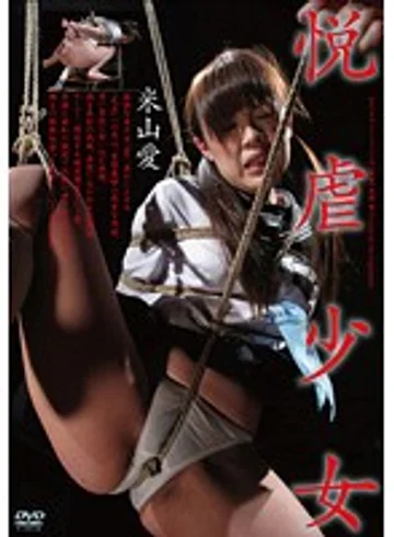ADV-R0527 jav