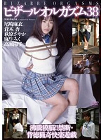 ADV-SR0080 jav