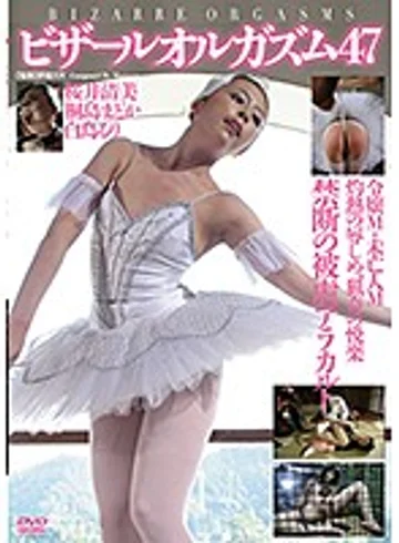 ADV-SR0098 jav