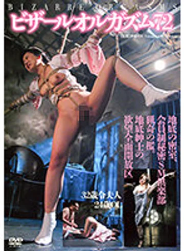 ADV-SR0181 jav