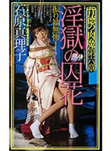 ARTV-007 jav