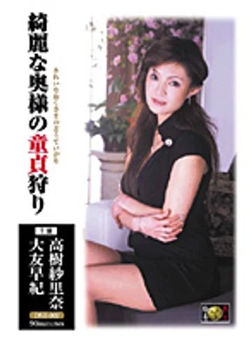 DSE-007 jav