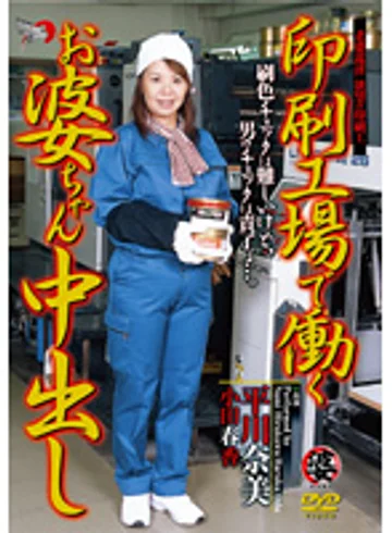 DSE-020 jav