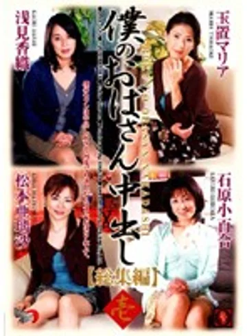 DSE-030 jav