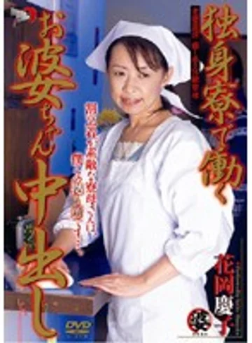 DSE-041 jav