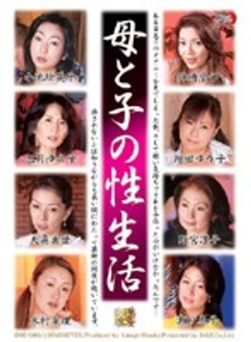 DSE-069 jav
