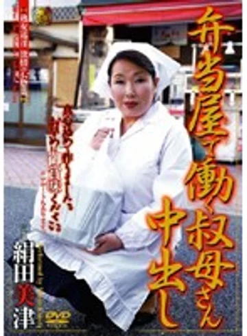 DSE-098 jav