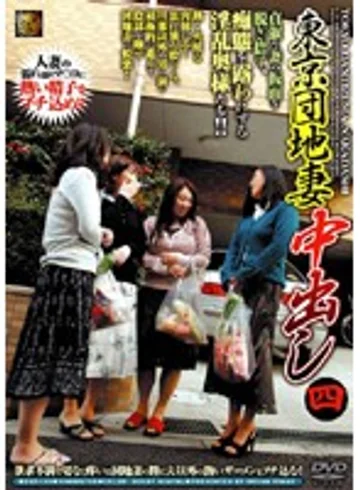DSE-101 jav
