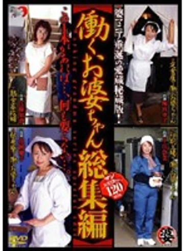 DSE-105 jav