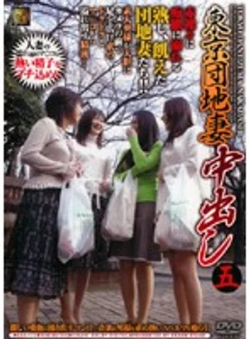 DSE-112 jav