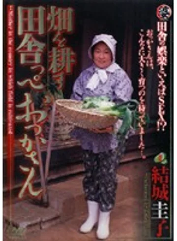 DSE-128 jav