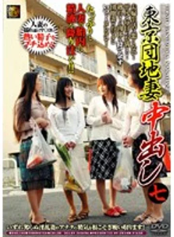 DSE-140 jav