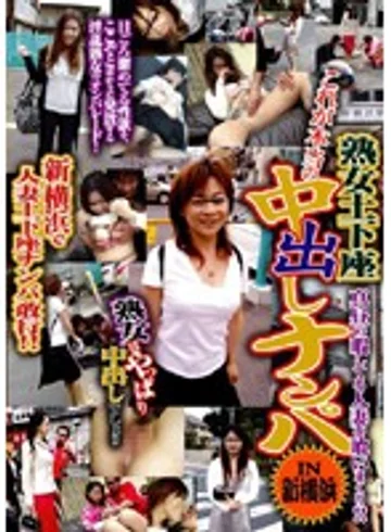 DSE-141 jav