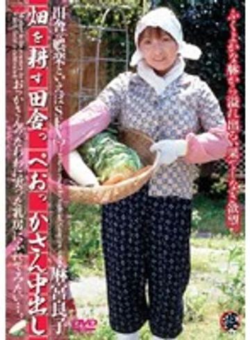 DSE-145 jav