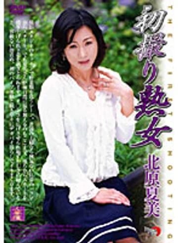 DSE-165 jav