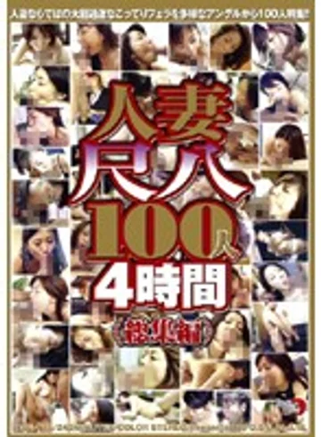 DSE-175 jav