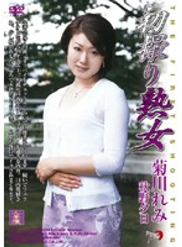 DSE-177 jav