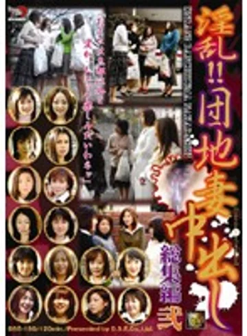 DSE-180 jav